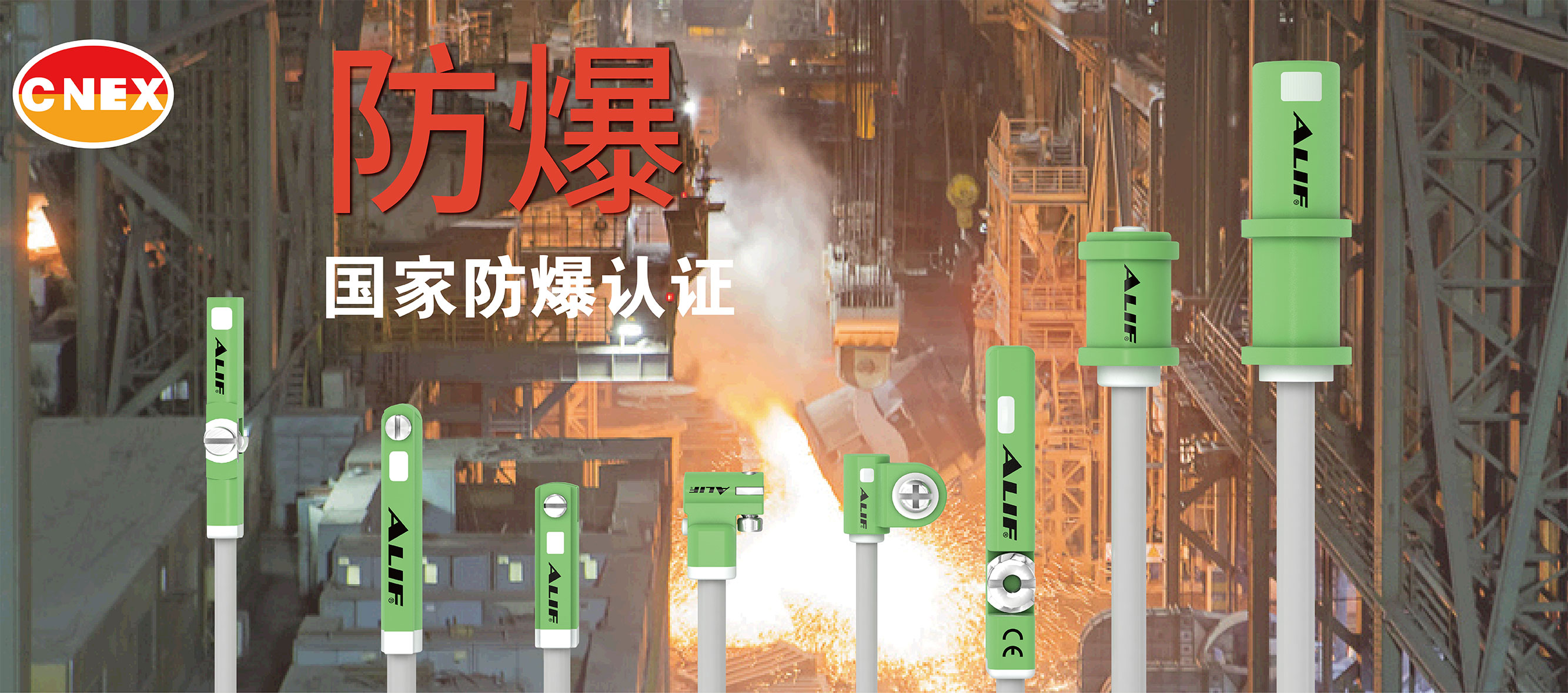 關于防爆開關，你必須知道的事