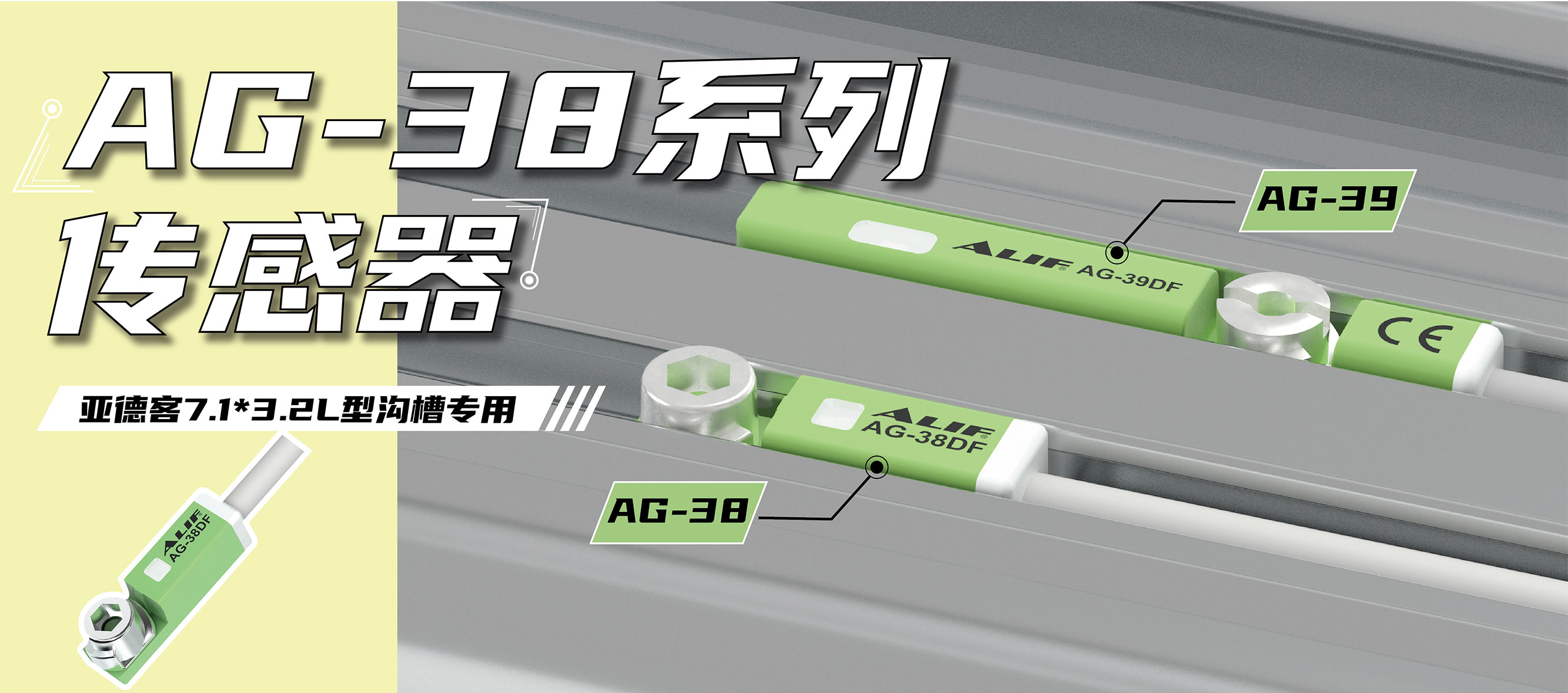 新品來襲|FESTO、SMC、PARKER 6毫米T型槽氣缸開關怎么選？