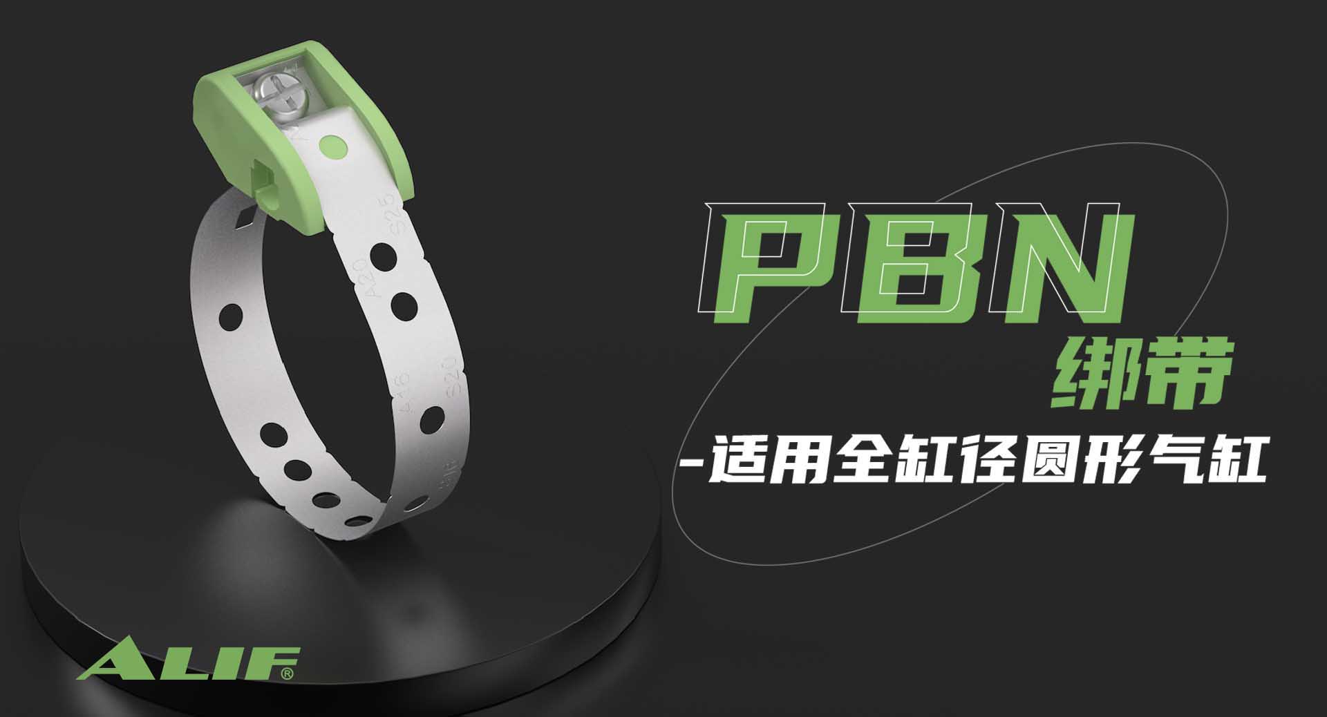 邀你來探新~新品研發亮相SIAF